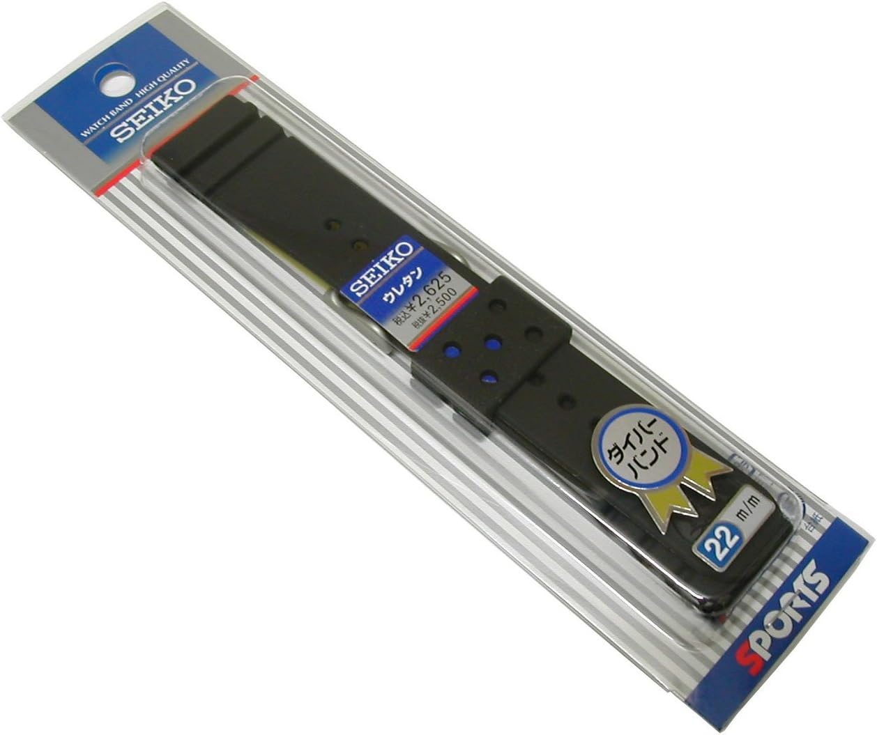 HOTSeiko 22mm Width Diver for Urethane watchband DAL1BP