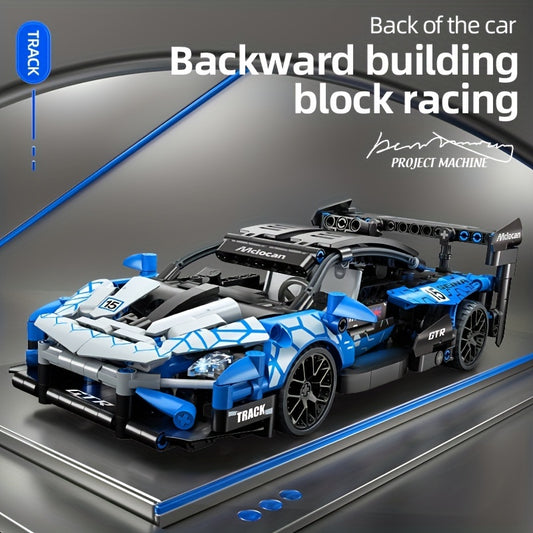 548pcs Technical Mechanical Supercar Racing Building Block Assembled Toy Car Boys And Girls Children's Puzzle
