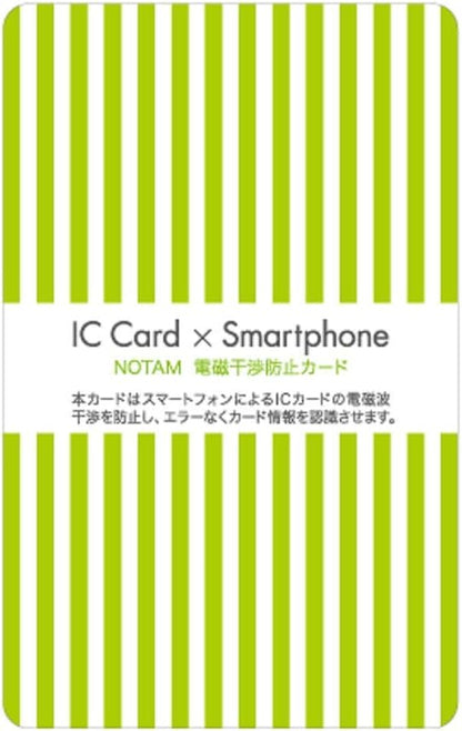 HOTNotum Electromagnetic Interference Prevention Card UNH-102#29 Green