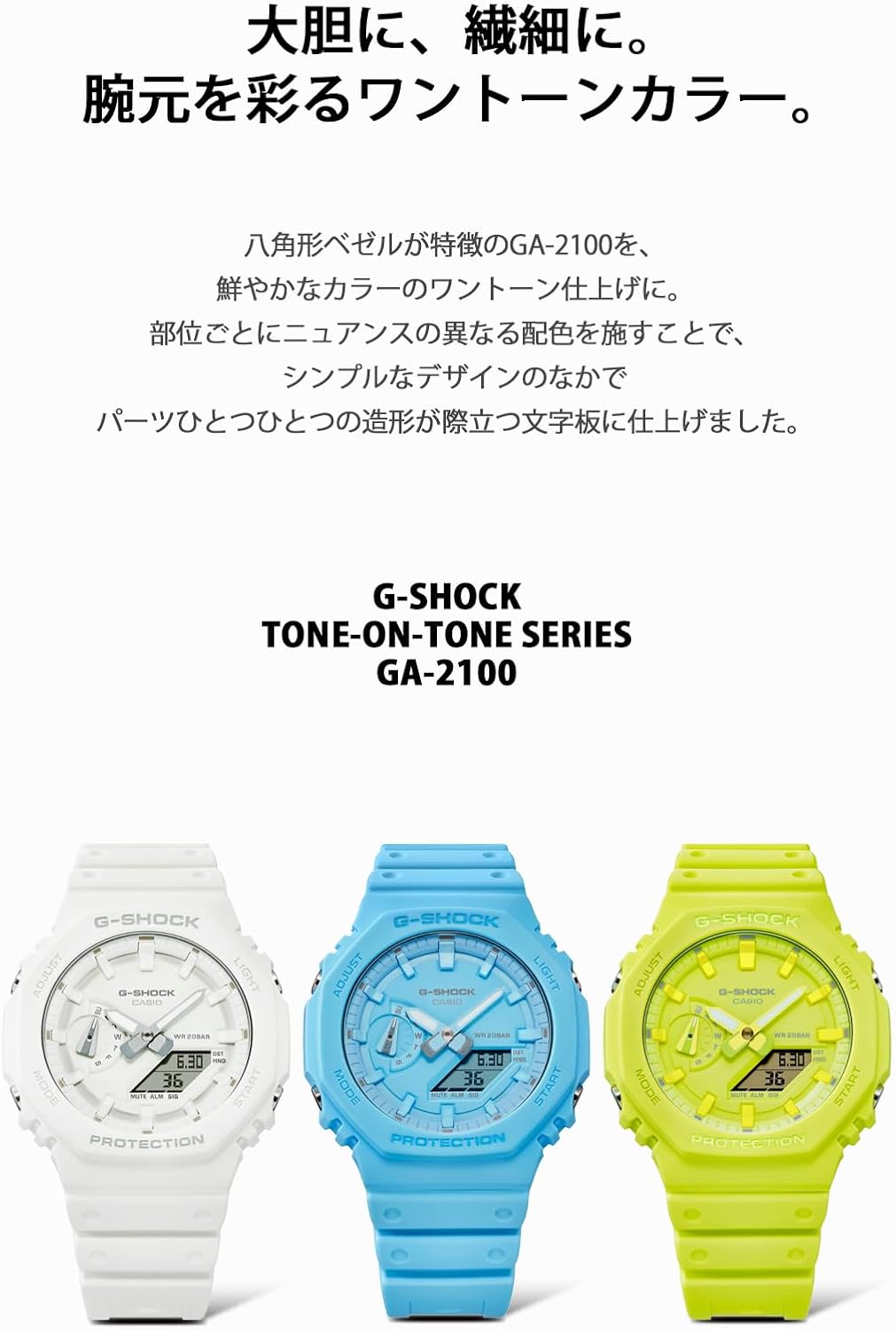 HOTCasio G-Shock GA-2100-7A7JF [G-Shock Tone-ON-Tone Series], White