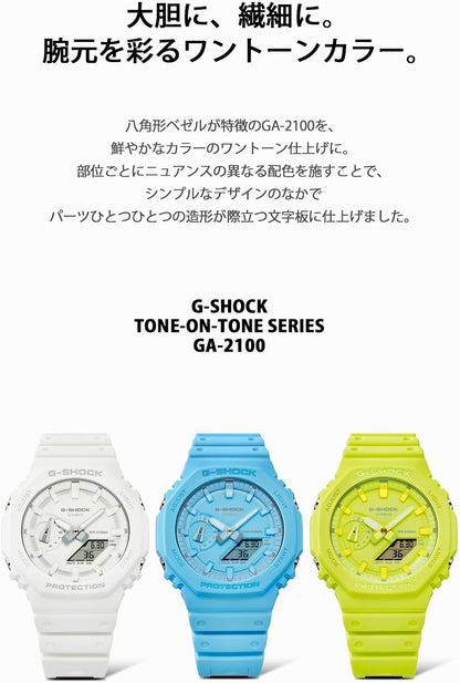 HOTCasio G-Shock GA-2100-7A7JF [G-Shock Tone-ON-Tone Series], White