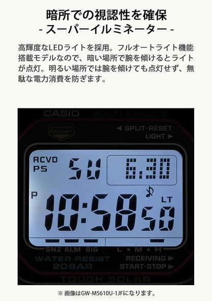 HOTCASIO G-Shock GW-M5610U-1JF [20 ATM Water Resistant Solar Radio Wave GW-M5610 Series] Shipped from Japan