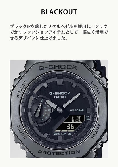 HOTCasio GM-2100BB-1AJF [G-Shock (G-Shock) Metal Covered Series Blackout] Watch Imported from Japan Feb 2023 Model, Black, Mens, Black, Modern
