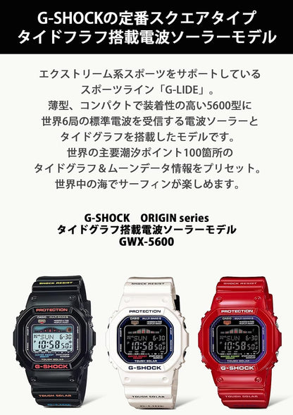 HOTCasio Men's GWX-5600-1JF G-Shock G-Lide Tough Solar Radio Controlled Watch [Japan Import]