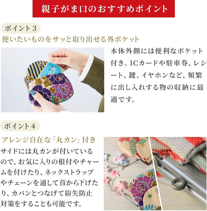 HOTVintage Floral Kiss Lock Coin Change Wallet Purses (Retro Flower - Pinkbeige) / Made in Japan Pouch for Women
