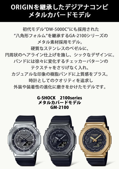 HOTCasio GM-2100BB-1AJF [G-Shock (G-Shock) Metal Covered Series Blackout] Watch Imported from Japan Feb 2023 Model, Black, Mens, Black, Modern