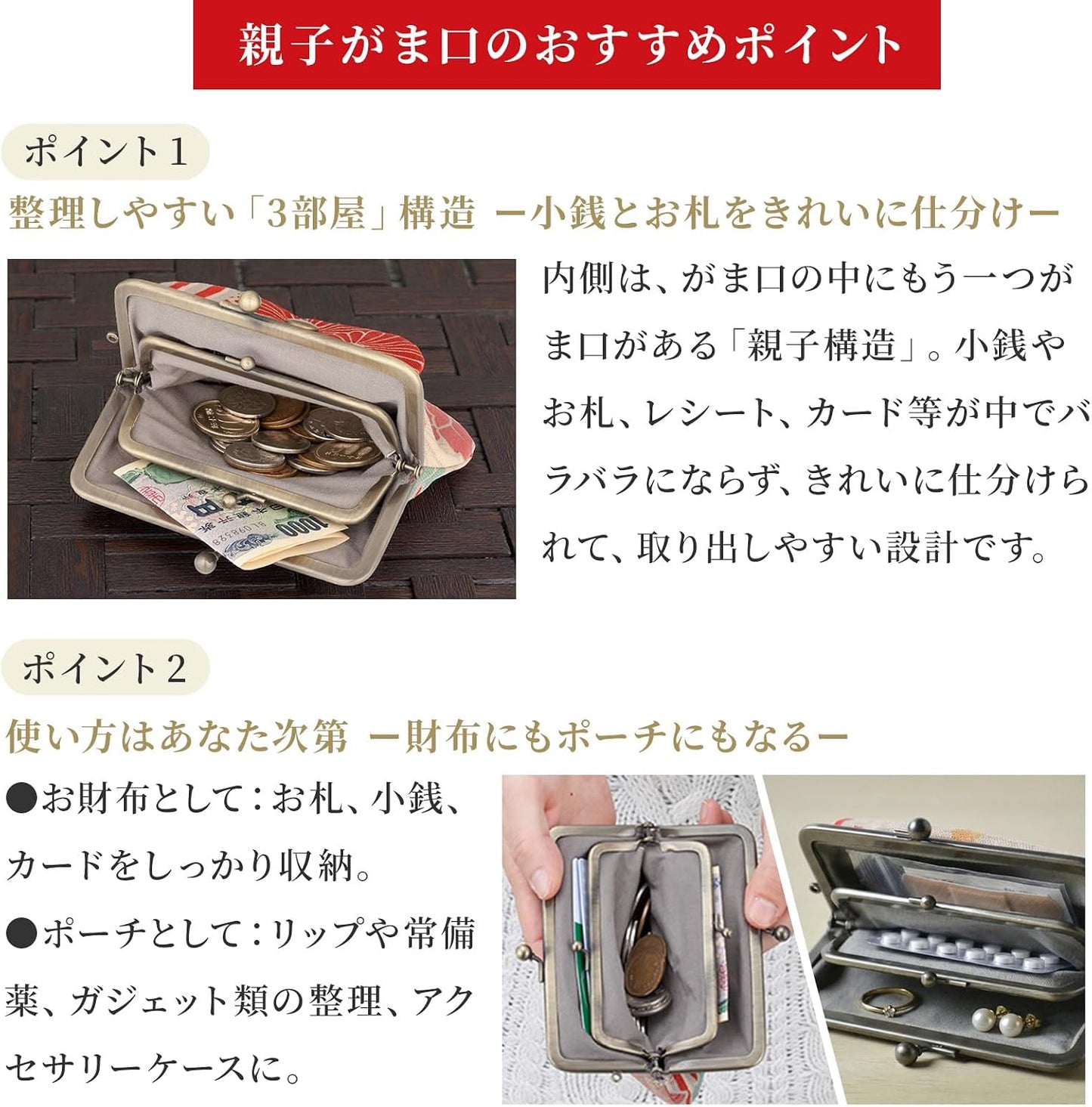 HOTVintage Floral Kiss Lock Coin Change Wallet Purses (Retro Flower - Pinkbeige) / Made in Japan Pouch for Women
