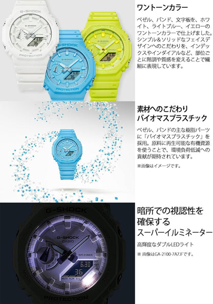 HOTCasio G-Shock GA-2100-7A7JF [G-Shock Tone-ON-Tone Series], White
