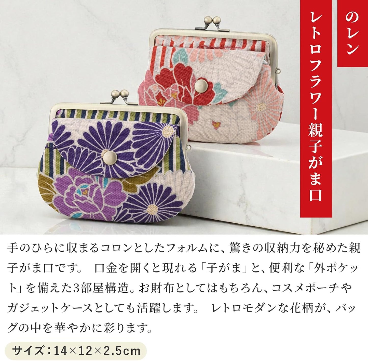 HOTVintage Floral Kiss Lock Coin Change Wallet Purses (Retro Flower - Pinkbeige) / Made in Japan Pouch for Women