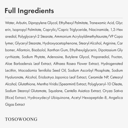 HOTTOSOWOONG Arbutin 7% + Tranexamic Acid 4% Cream, 70,000ppm Arbutin, 40,000ppm TXA, Niacinamide, Glutathione, Dark Spots, Freckle, Blemishes, Pigmentation, Korean Skin Care, 50ml, 1.69 fl.oz.