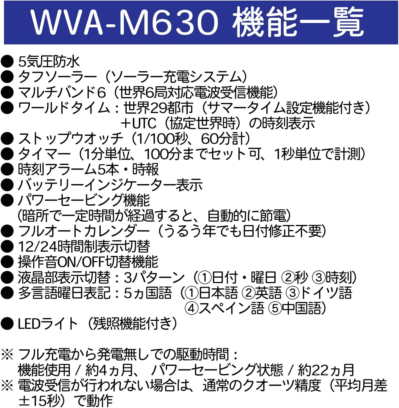 HOTCasio Wave Ceptor Tough Solar MULTIBAND6 Men's Watch WVA-M630B-3AJF (Japan Import)