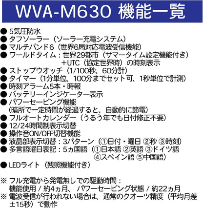 HOTCasio Wave Ceptor Tough Solar MULTIBAND6 Men's Watch WVA-M630B-3AJF (Japan Import)